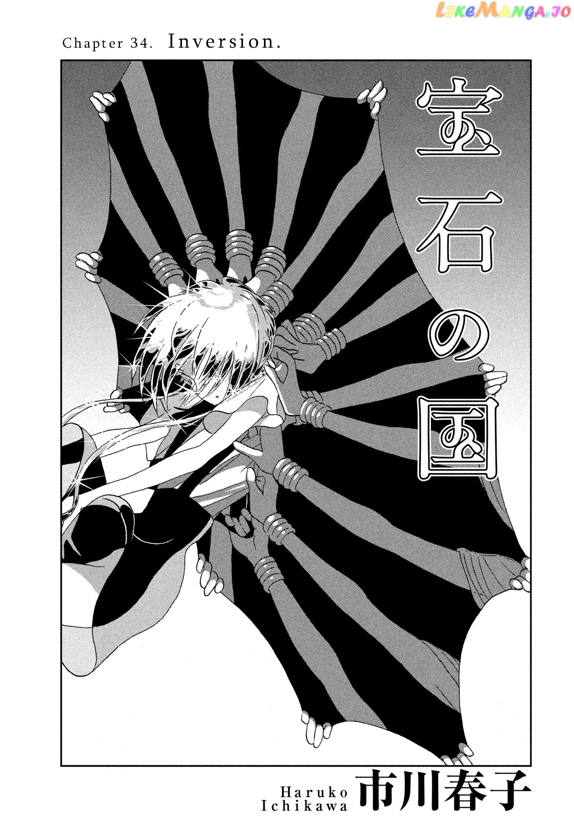Land of the Lustrous, Chapter 34 image 01